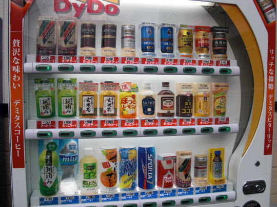 自動販売機で稼ぐ