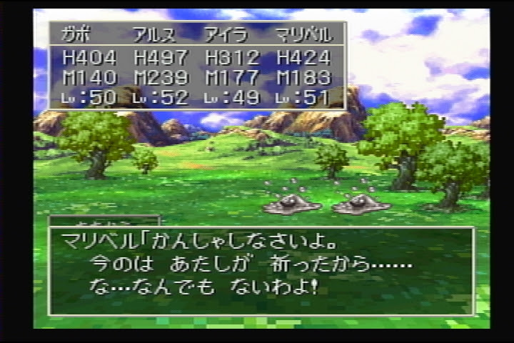 ドラクエ7アンチ ストーリー鬱過ぎ キャラの魅力ゼロ タネ泥棒 未分類