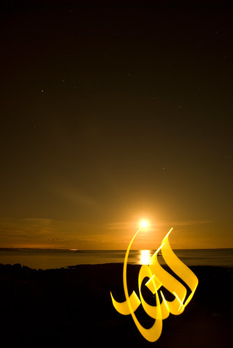 arabic wallpapers. Lumiere - Arabic calligraphy