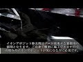 [最新] 車 ボディ シミ取り 336712-車 ボディ シミ取り