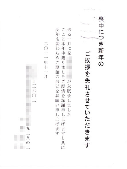 縦書き時の ダッシュ や ゼロ キユーピーｂｇｍの独り言