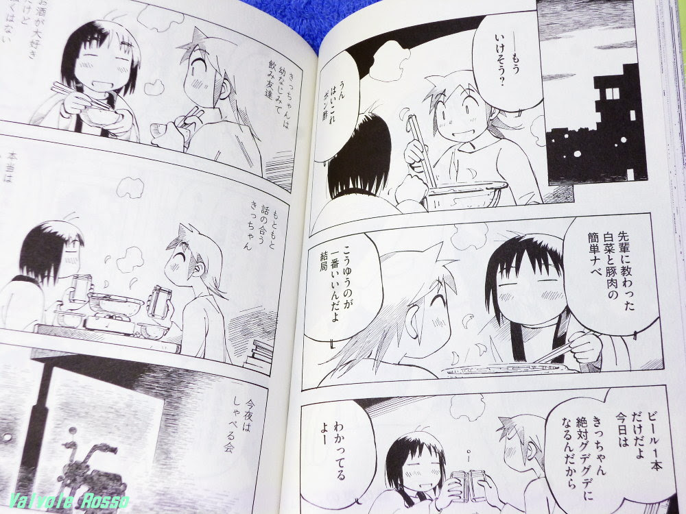 コトノバドライブ 3巻 と スタミナ源たれで作る豚肉とキャベツの簡単鍋 〆はサッポロ一番塩らーめん Valvole Rosso バルボーレロッソ