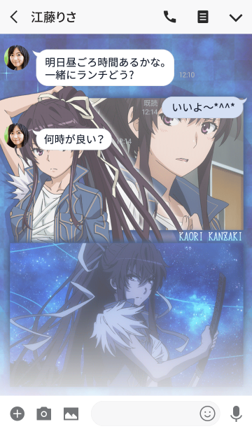 とある魔術の禁書目録 神裂火織 Line着せかえ 360円