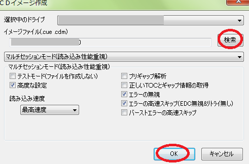 Epsxe その10 み