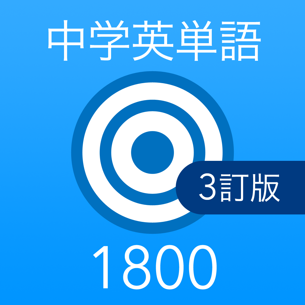 超級クラウン中日 クラウン日中辞典 Iphone Reference Apps By 物書堂