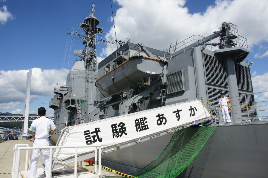 呉地方隊展示訓練in大阪湾 艦艇公開編