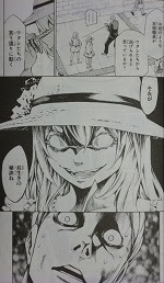 ナイトメア ファンク 全4巻 竹村洋平 漫画 Happy Life