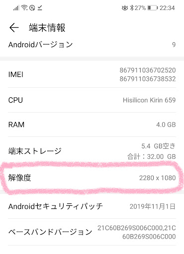 イメージ