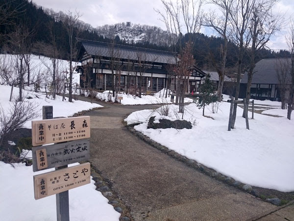 そば屋 長森 宿六日記 松之山温泉 和泉屋 Official Blog