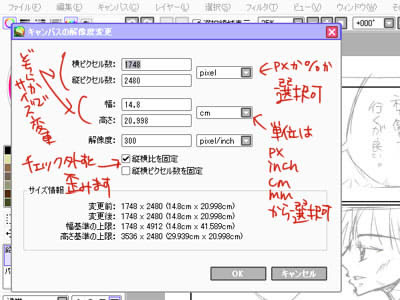 Saiの機能紹介的なもの