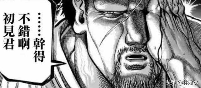 拳願阿修羅 獵人與獵物之間的互逐 看似平常比賽 卻是狩獵遊戲 陸劇吧