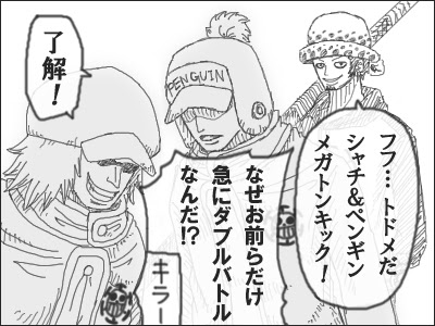 バトルしようぜ その4 なぁ キラー