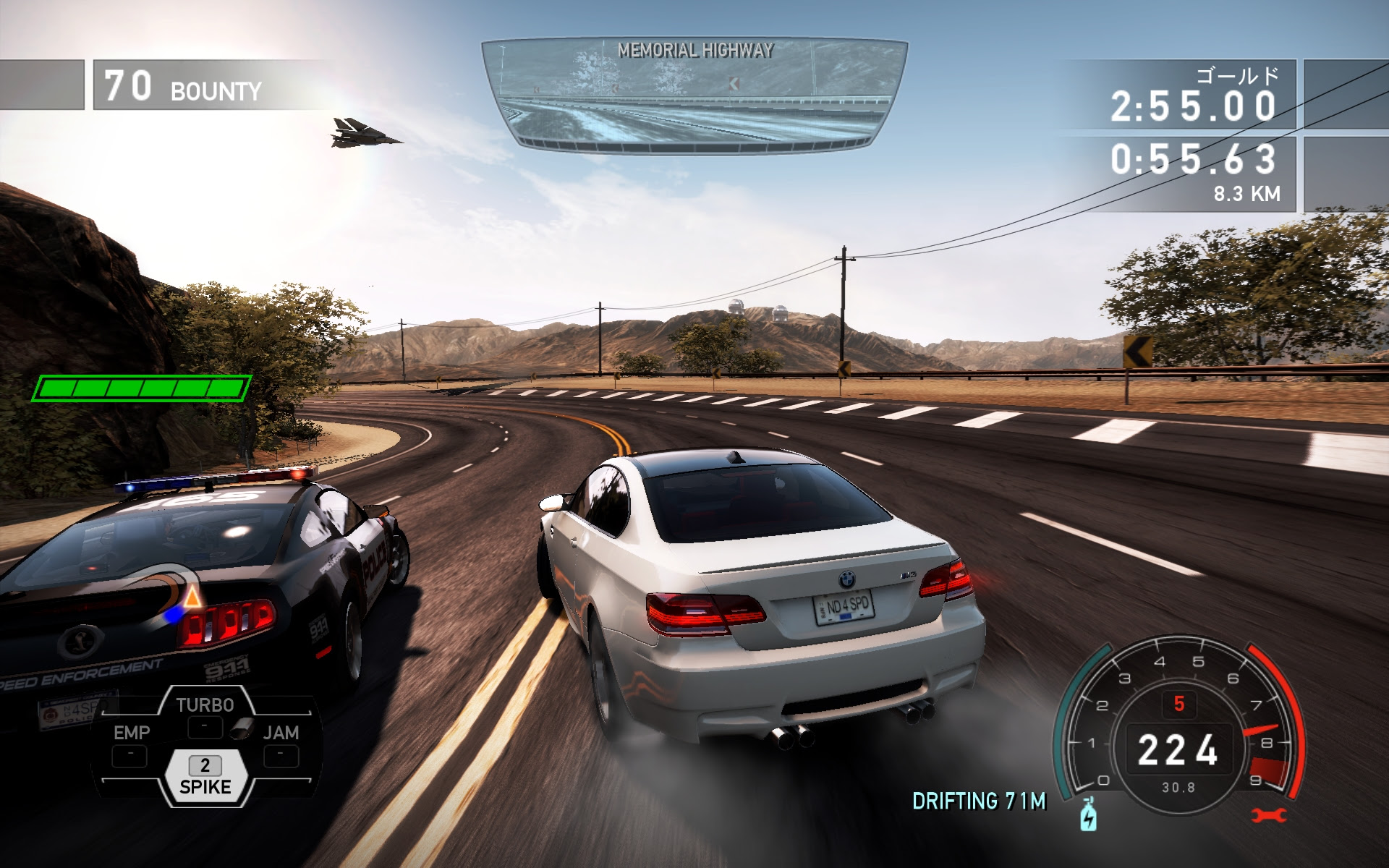 ニード フォー スピード シフト Ea Best Hits Ps3 エレクトロニック アーツ プレイステーション3 エレクトロニック アーツ 比較 ヒバリ