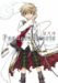 Pandora Hearts パンドラハーツ 1