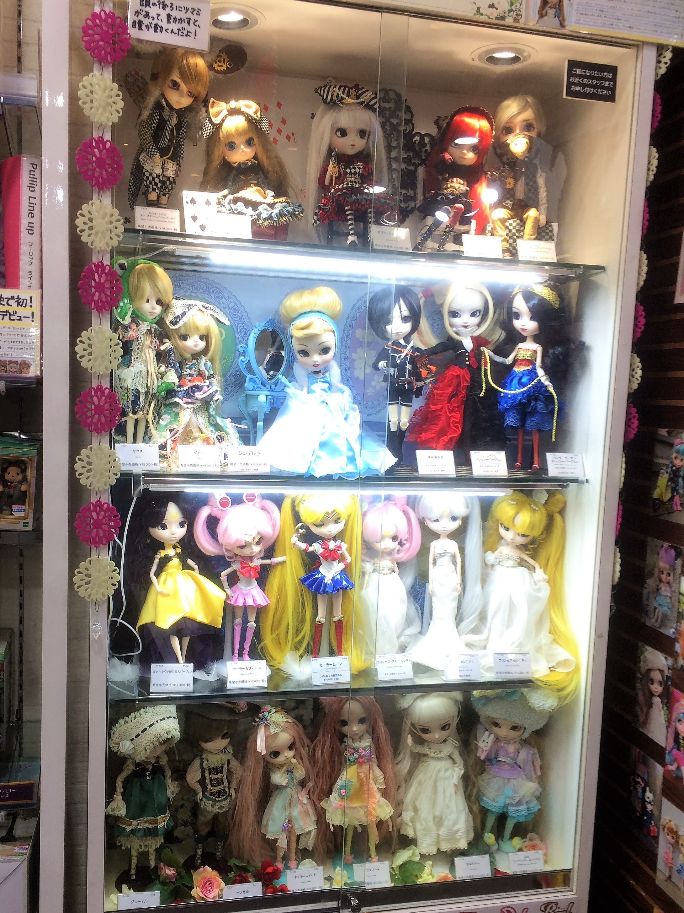 リニューアルしました キデイランド原宿店 プーリップショールーム グルーヴオフィシャルブログ