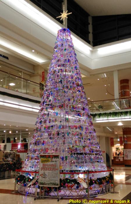 見上げたら ペットボトルクリスマスツリーは綺麗だった なが ンのごちゃごちゃ そして長 く続く出口のないジャンクなパラダイス
