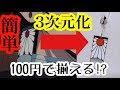 √100以上 鬼滅の刃 耳飾り イラスト 616168-鬼滅の刃 耳飾り イラスト