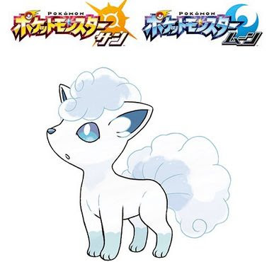 白いロコン アローラの姿 が配布 場所はどこで日程はいつ ポケモン剣盾 ソードシールド 攻略 最新情報 Pokemon Times