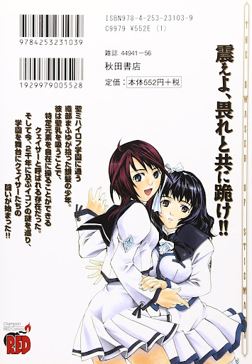 イメージ