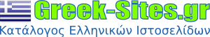 greek-sites.gr - Κατάλογος Ελληνικών Ιστοσελίδων