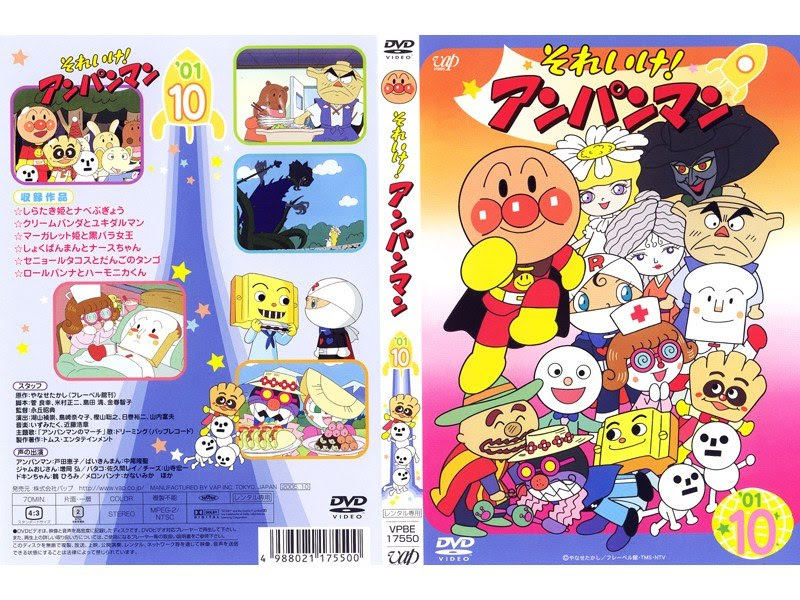 第593話 しらたき姫とナベぶぎょう アンパンマンの映画大好き