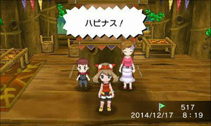 ポケモンoras のんびりホウエン ひみつきちの話 たけしま夫婦善哉