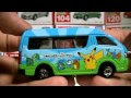 √1000以上 トミカ ポケモン 215137-トミカ ポケモン ポ��チャマ