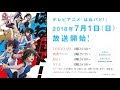 200以上 はねバド　感想 269534