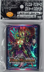 デュエルマスターズ スリーブ まとめ Nauticarecalada Com