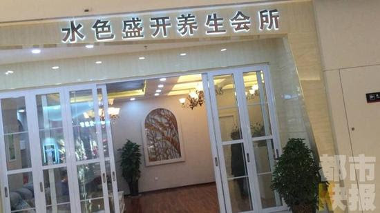 八旬老太被忽悠到美容院按摩一次1500元 图 美容院 新浪新闻
