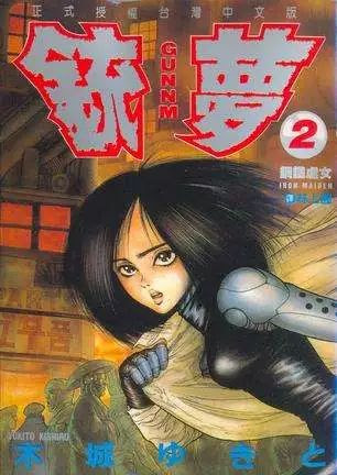 21年 阿丽塔 战斗天使 从漫画到电影 经历了什么 詹姆斯 卡梅隆