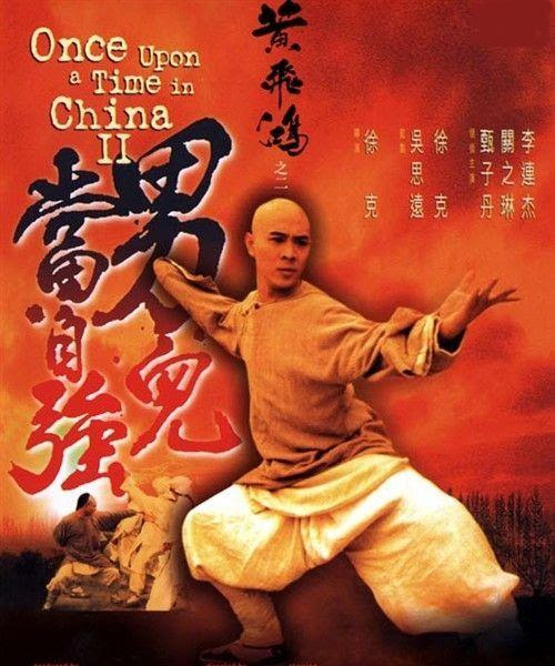 中国カンフー Only語学塾