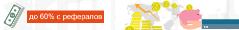 SOCPUBLIC.COM - заработок в интернете!