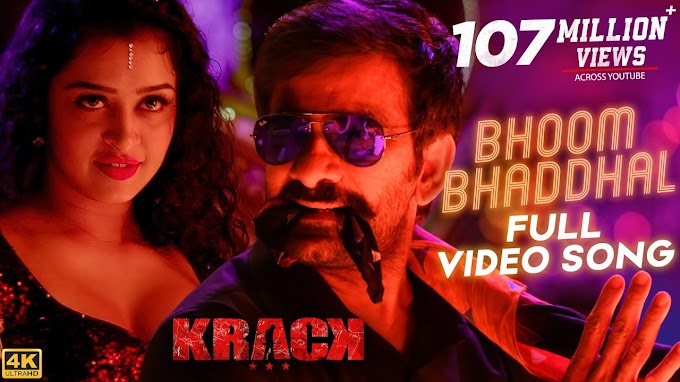 Bhoom Bhaddhal Lyrics – Krack | Mangli | Simha| Ravi Teja
