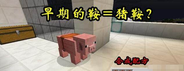 盘点 我的世界 被移除的5个合成配方 大佬最多见过4个 你呢 我的世界 Com中国游戏门户站