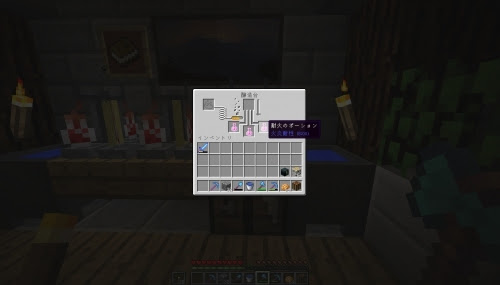Archive ゲームとか料理とか 峡谷暮らしのマインクラフト その43 ネザー探検