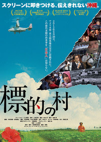 作品リスト セントラル映電株式会社