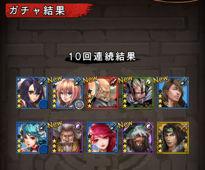 さんすま 超英雄祭にリセマラをしてみた 高速リセマラ方法 ゲーム アプリ Kobiのシークレットガーデン 観葉植物 多肉植物の育て方