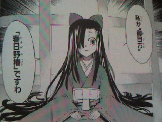 未来日記２ けんちんg