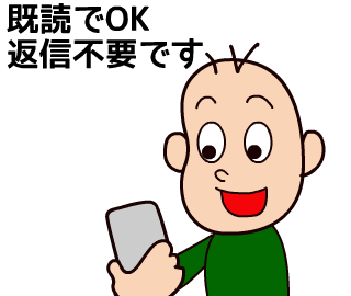 Lineスタンプ新作を作るぞ そらまめぽっち