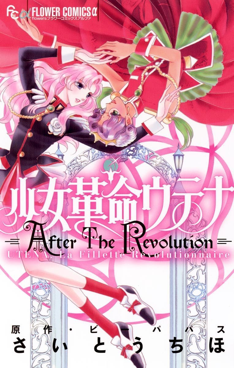 18年5月に発売された百合漫画 百合ナビ