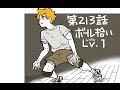【人気ダウンロード！】 ハイキュー ドリーム チーム 143356