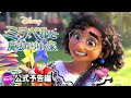 √1000以上 ディズニー 映画 レンタル ゲオ 233937-ディ��ニー 映画 レンタル ゲオ