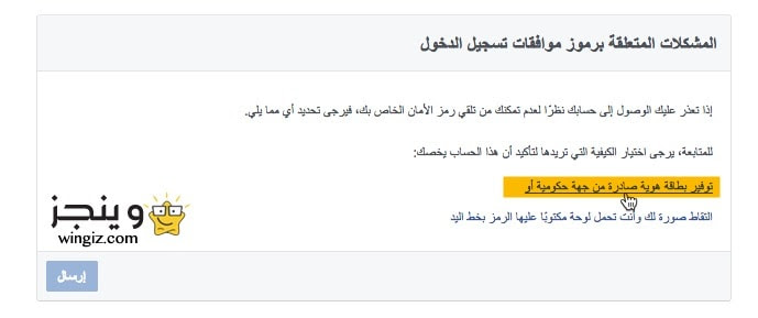 رمز الفيس بوك الخاص بي
