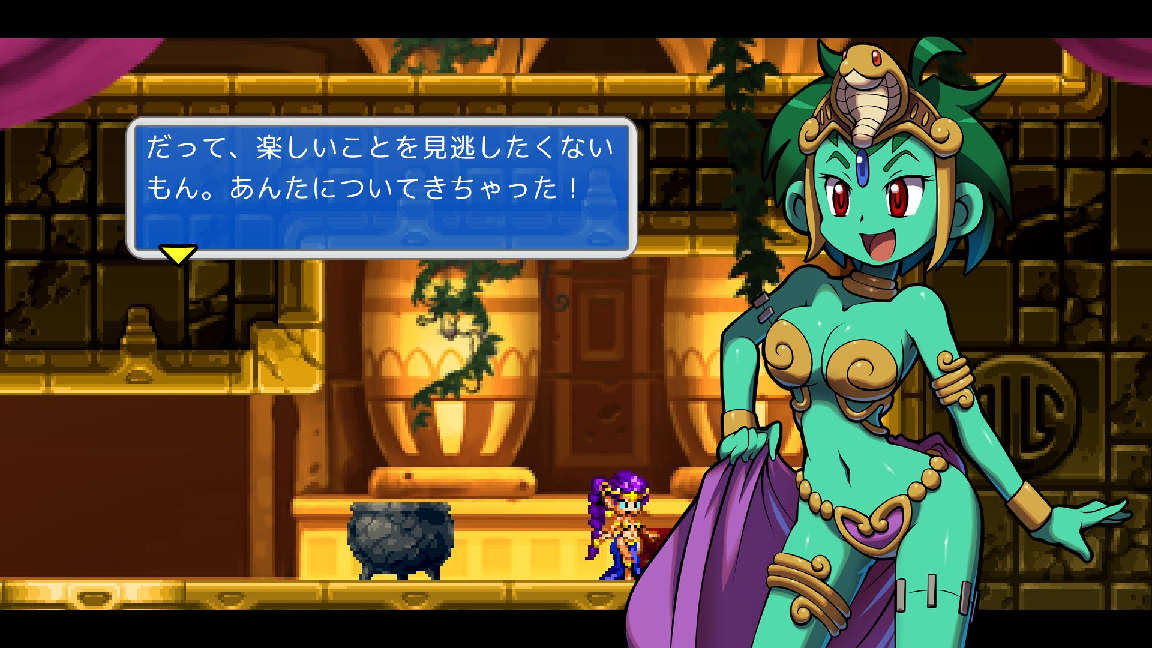 シャンティ 海賊の呪い プレイその3 ゲームプレイメモ Txt