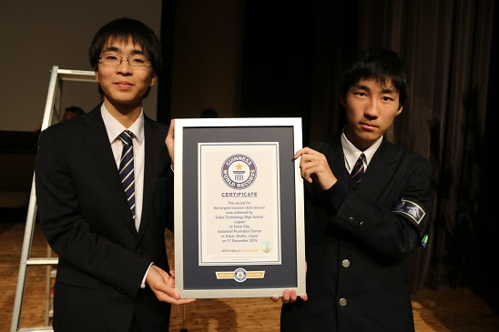８０周年記念行事で ギネス世界記録 を更新 大阪府立 堺工科高等学校
