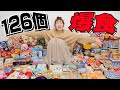 上 ディズニー 土産 ランキング 640968-ディズニー 土産 ランキング