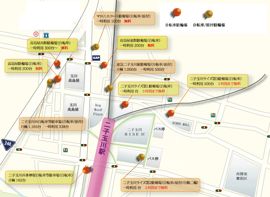 二子玉川の一時利用駐輪場 駐車場 推薦者 関谷 Futako