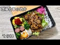 画像をダウンロード お 弁当 彼氏 可愛い 122774