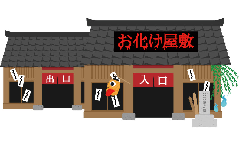ホラー をテーマにした無料イラスト素材10選 商用利用可 Acworks Blog